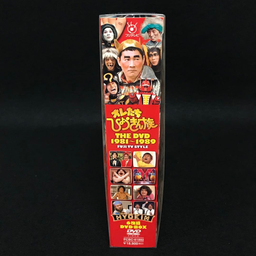 オレたちひょうきん族 THE DVD 1981-1989〈6枚組〉