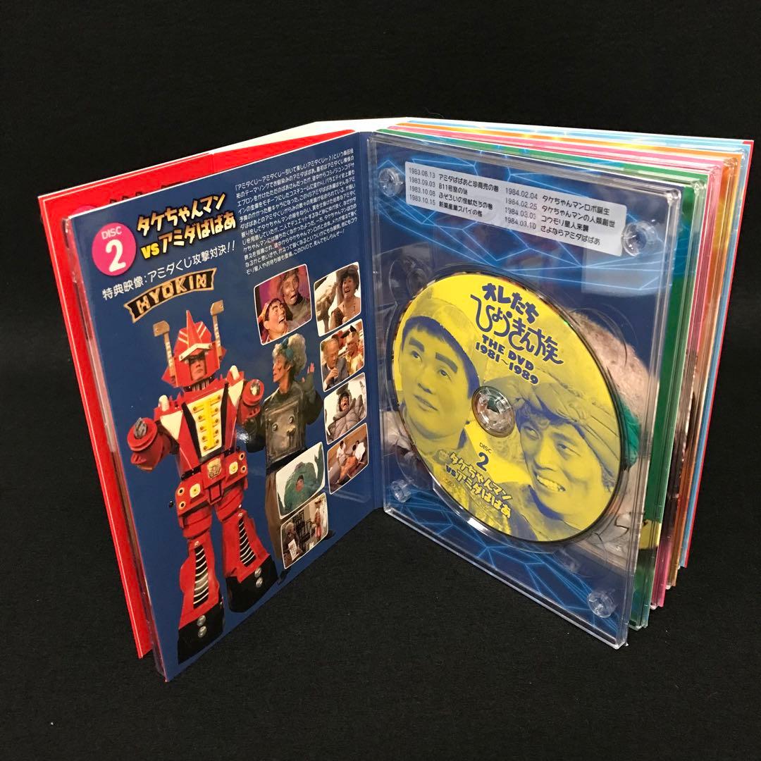 オレたちひょうきん族 THE DVD 1981-1989〈6枚組〉