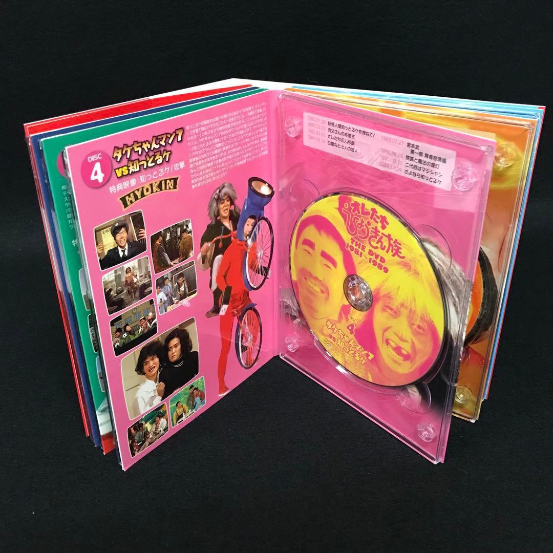 オレたちひょうきん族 THE DVD 1981-1989〈6枚組〉