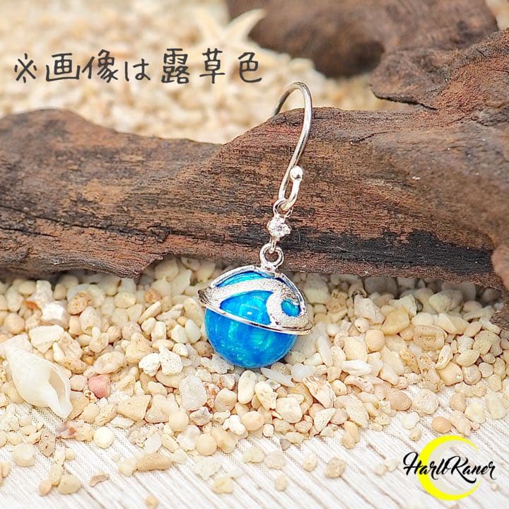 〜ウェーブオパールピアス〜　※オパールカラー・瑠璃色