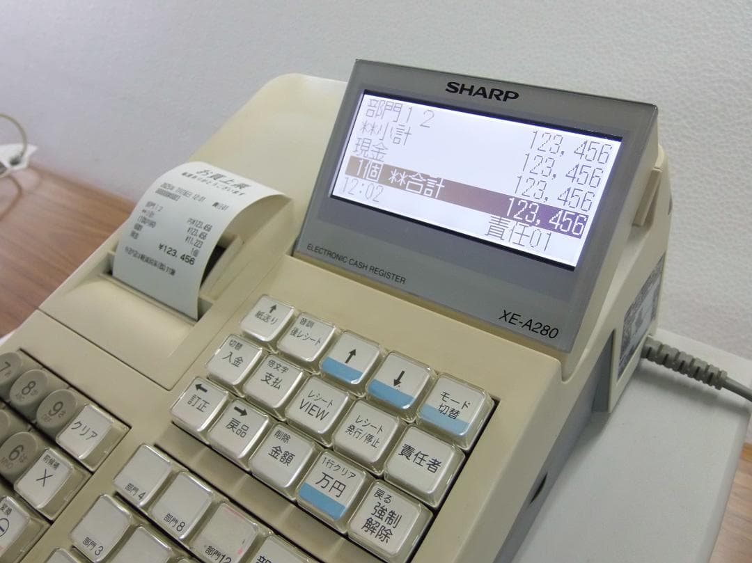 設定無料 SHARP XE-A280 レジスター 12部門 250716