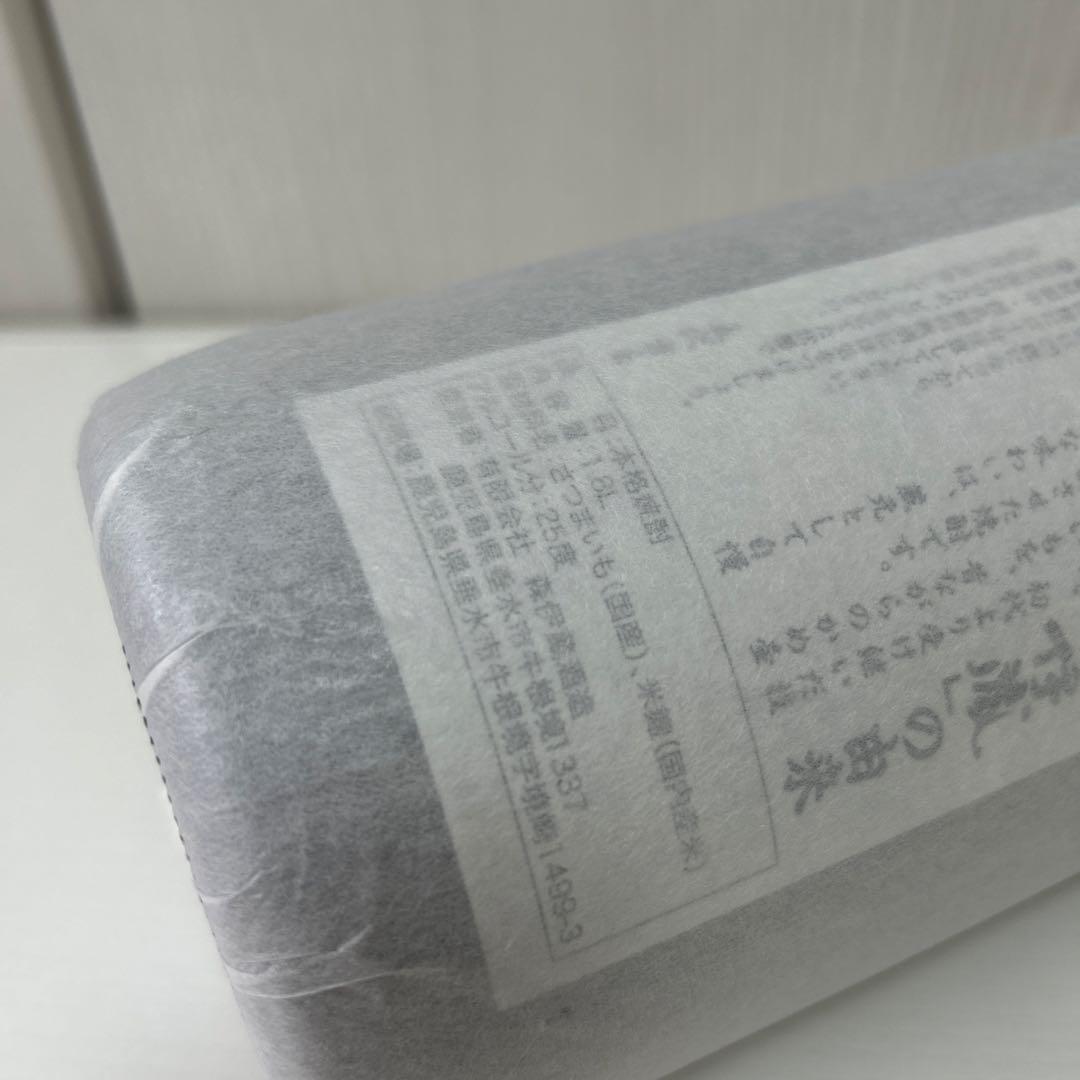 森伊蔵 焼酎 和風デザイン