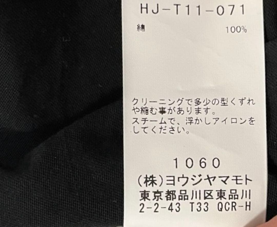 yohji yamamomto pour homme カーディガン