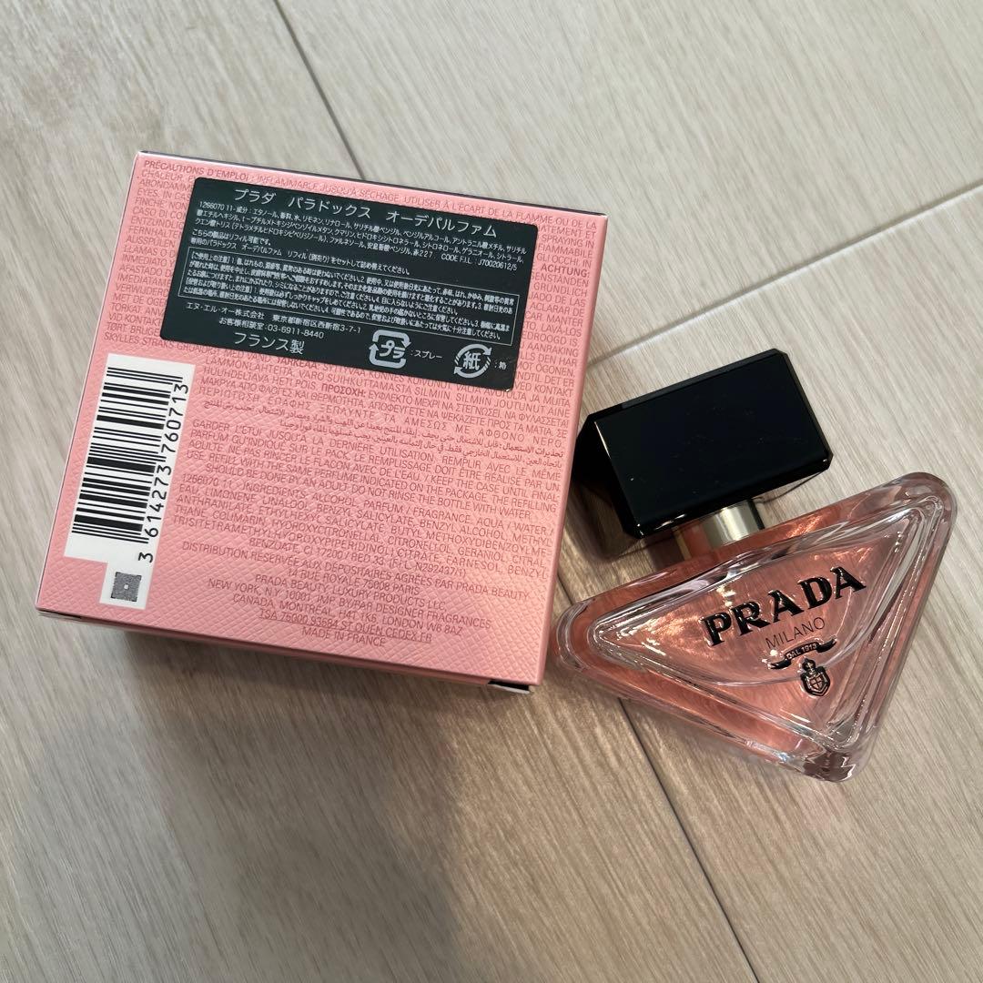 PRADA パラドックス　オーデパルファム30ml