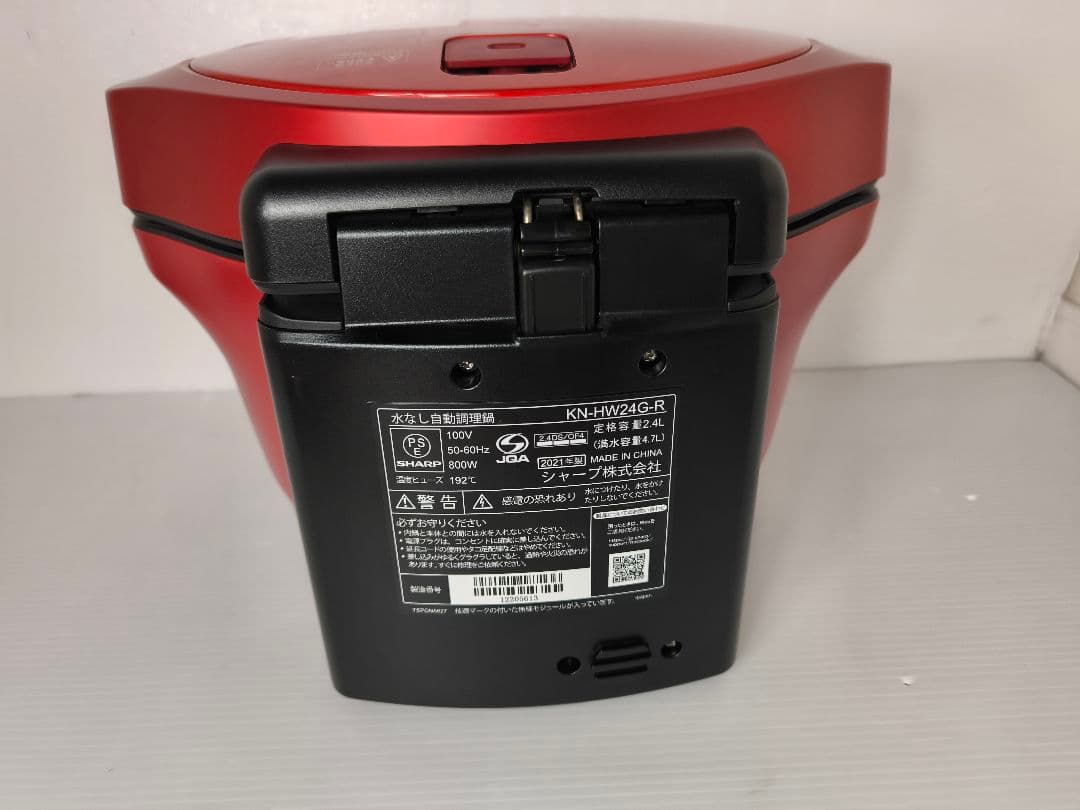 シャープ ヘルシオ　ホットクック KN-HW24G-R