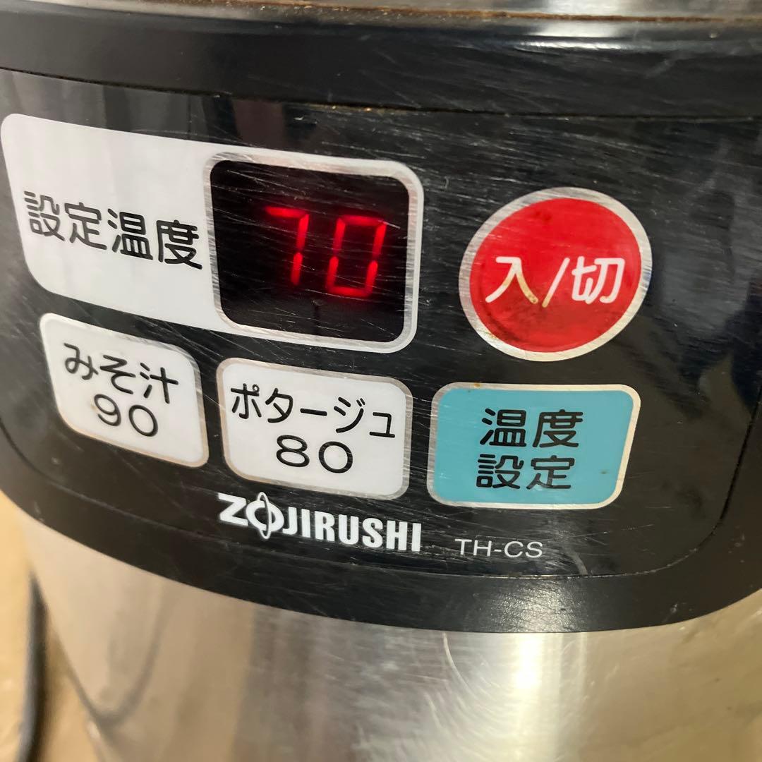業務用　Zojirushi TH-CS04 スープジャー 140W