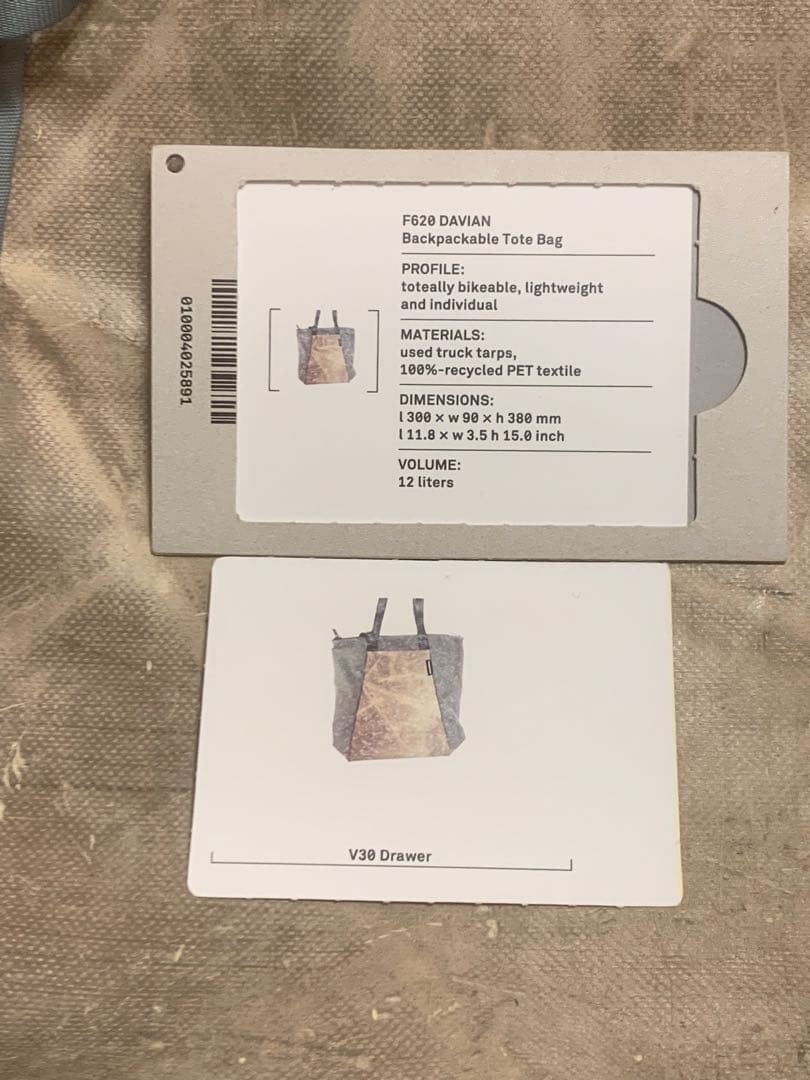 【廃盤】FREITAG F620 DAVIAN フライターグ　トートバッグ