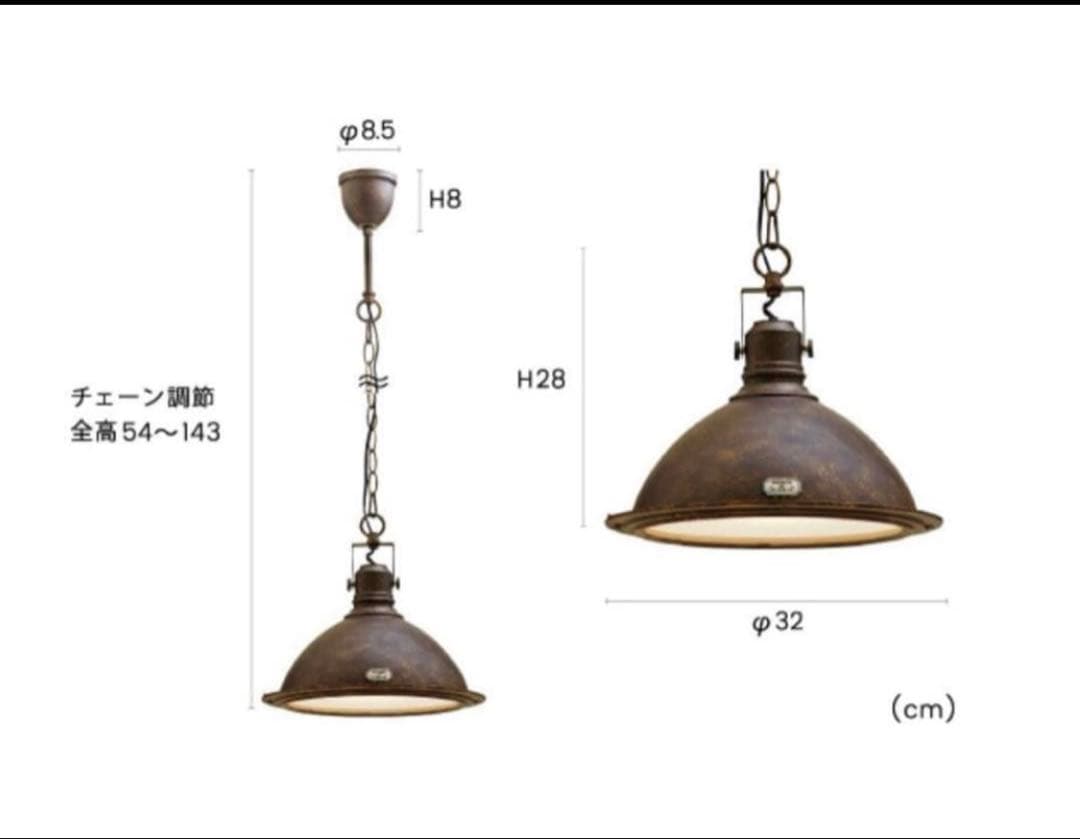 Verdun ヴェルダン LT-8800-2AN/ペンダントライト