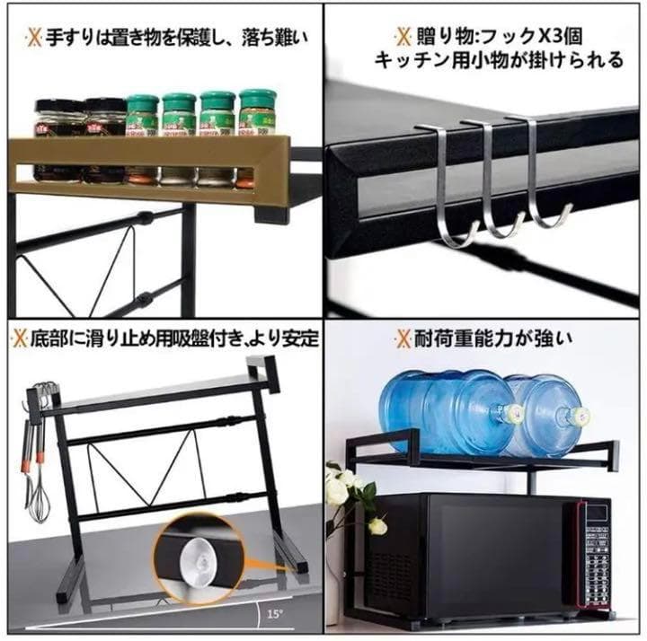 狭いキッチンスペースも空間を有効活用♪❤安定感抜群＆耐荷重30kg❣レンジ台
