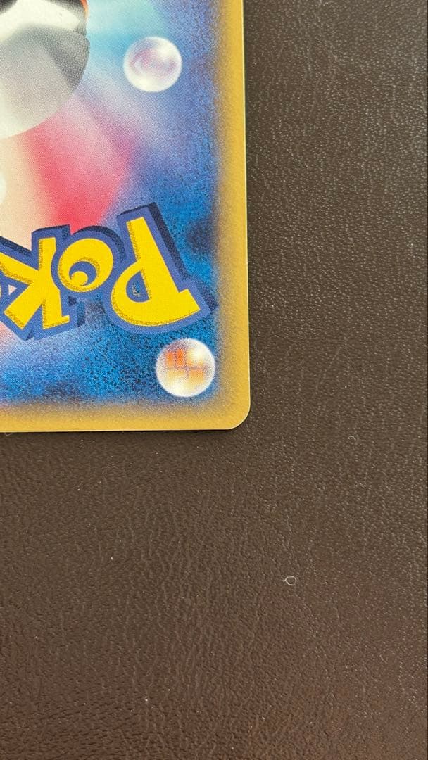 ポケモンカード　カイリューデルタ種1st Edition