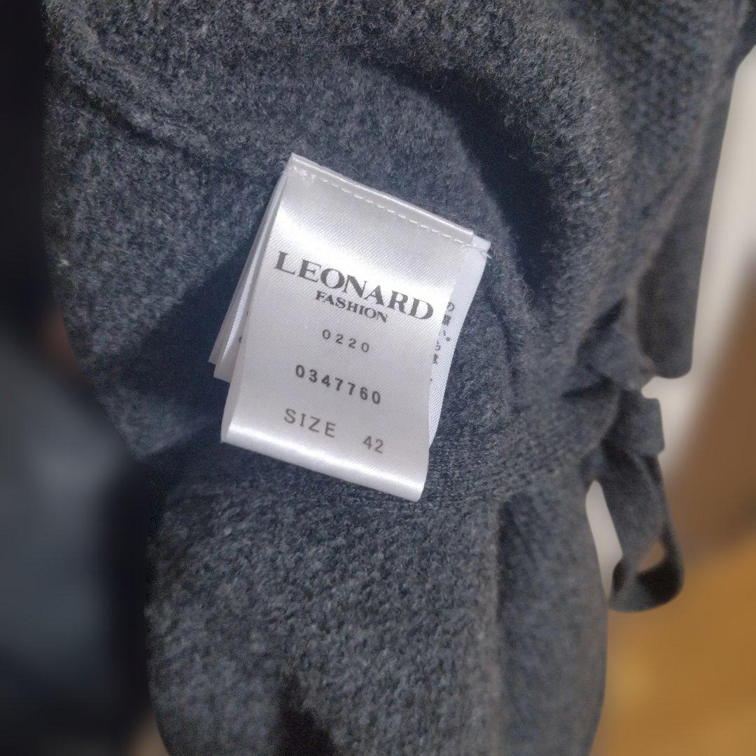 Leonard　レオナールカシミア混 　　　　　ロングカーディガン