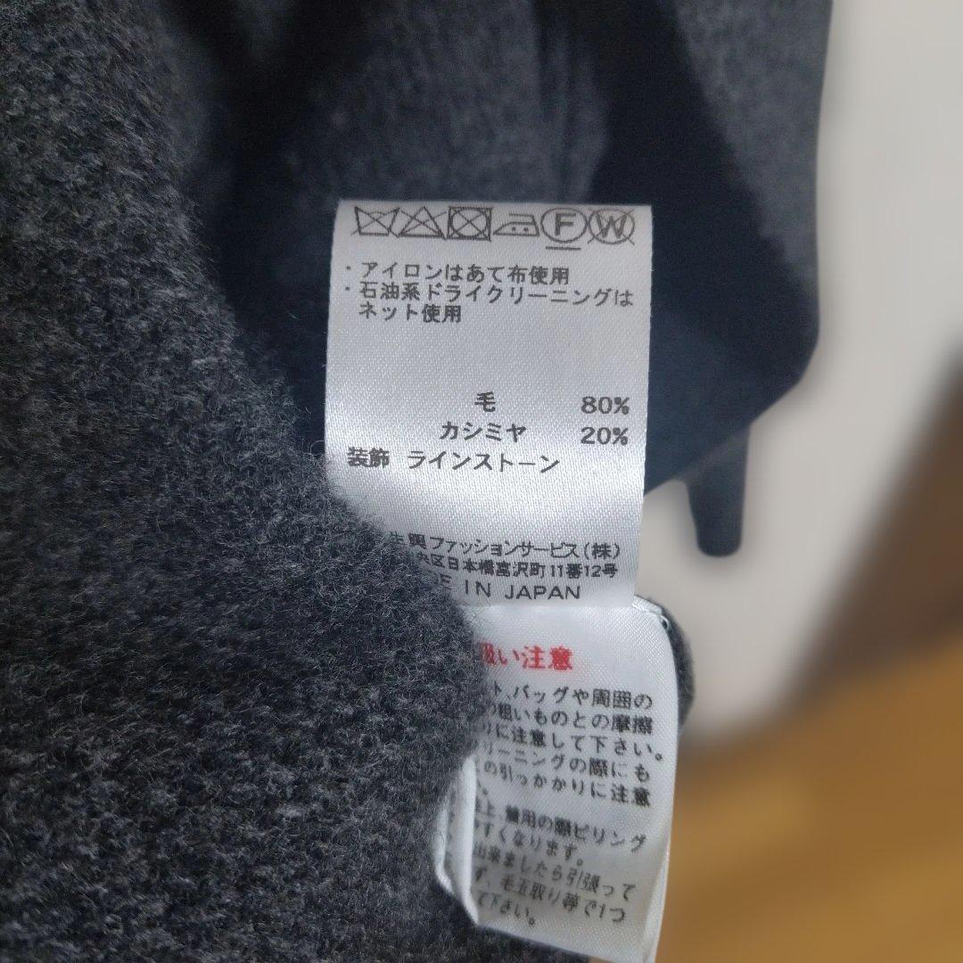 Leonard　レオナールカシミア混 　　　　　ロングカーディガン