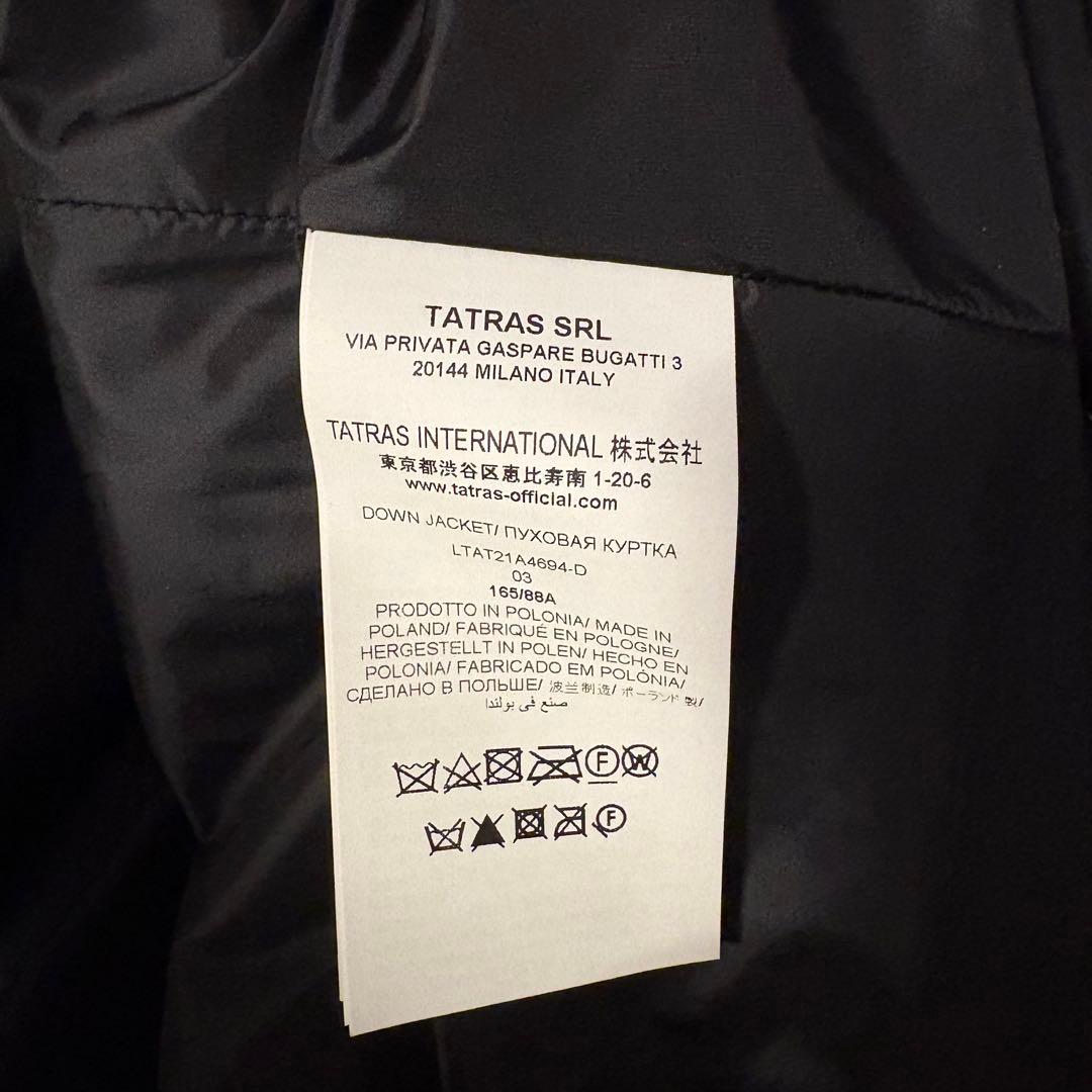 【美品】タトラス ポリテアマ ブラック L ダウンジャケット 即日発送♪