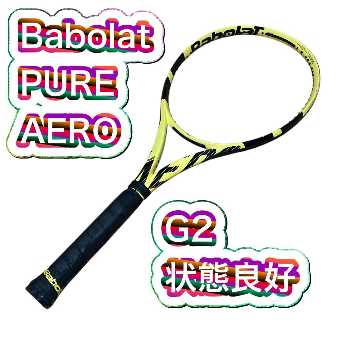 Babolat バボラ PURE AERO ピュアアエロ G2 硬式ラケット