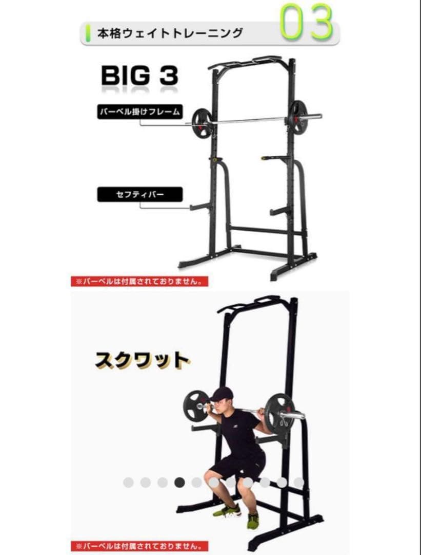 ② ①との同時購入専用