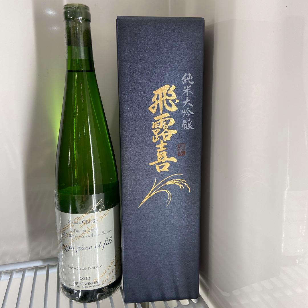 日本酒 - 2本セット