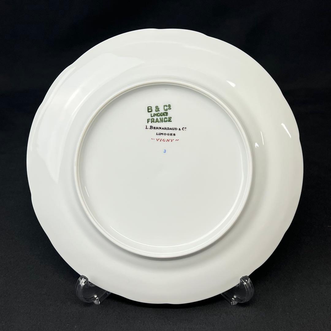 ベルナルド リモージュ VIGNY ヴィニー プレート 16.5cm 6枚