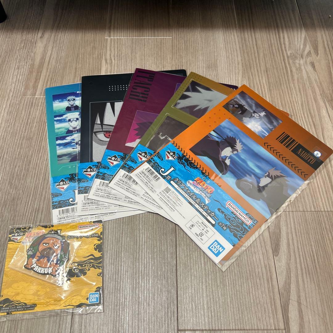 一番くじ NARUTO-ナルト-Ｃ賞ペイン D賞キラービー その他下位賞