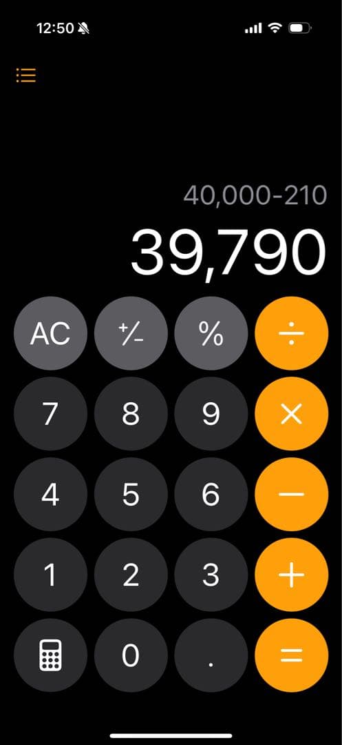 mネイルチップ2つ