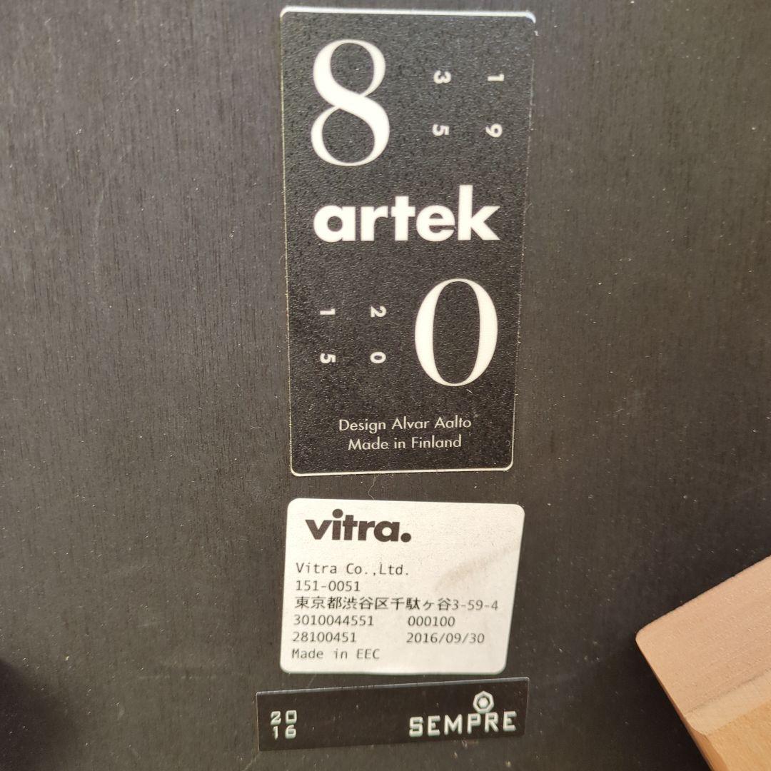 アルテック　69チェア　アルバァアルト