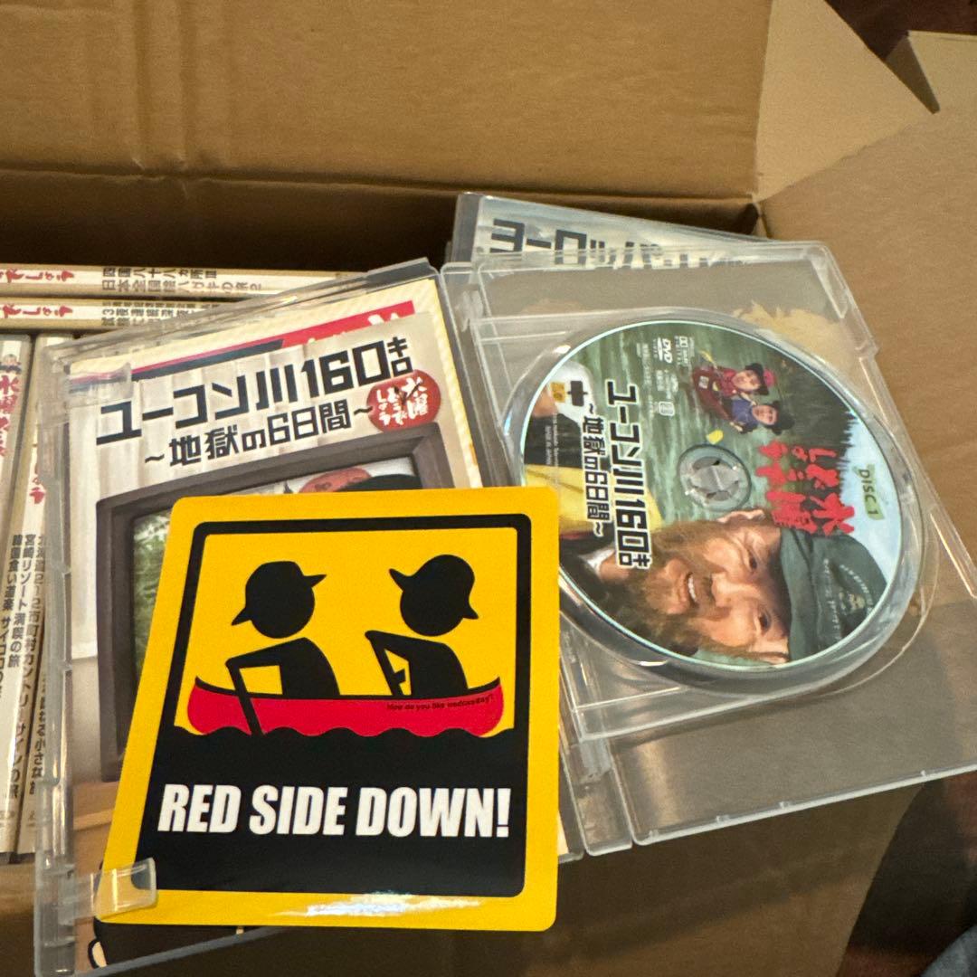 水曜どうでしょう ザ・ベスト DVDセット