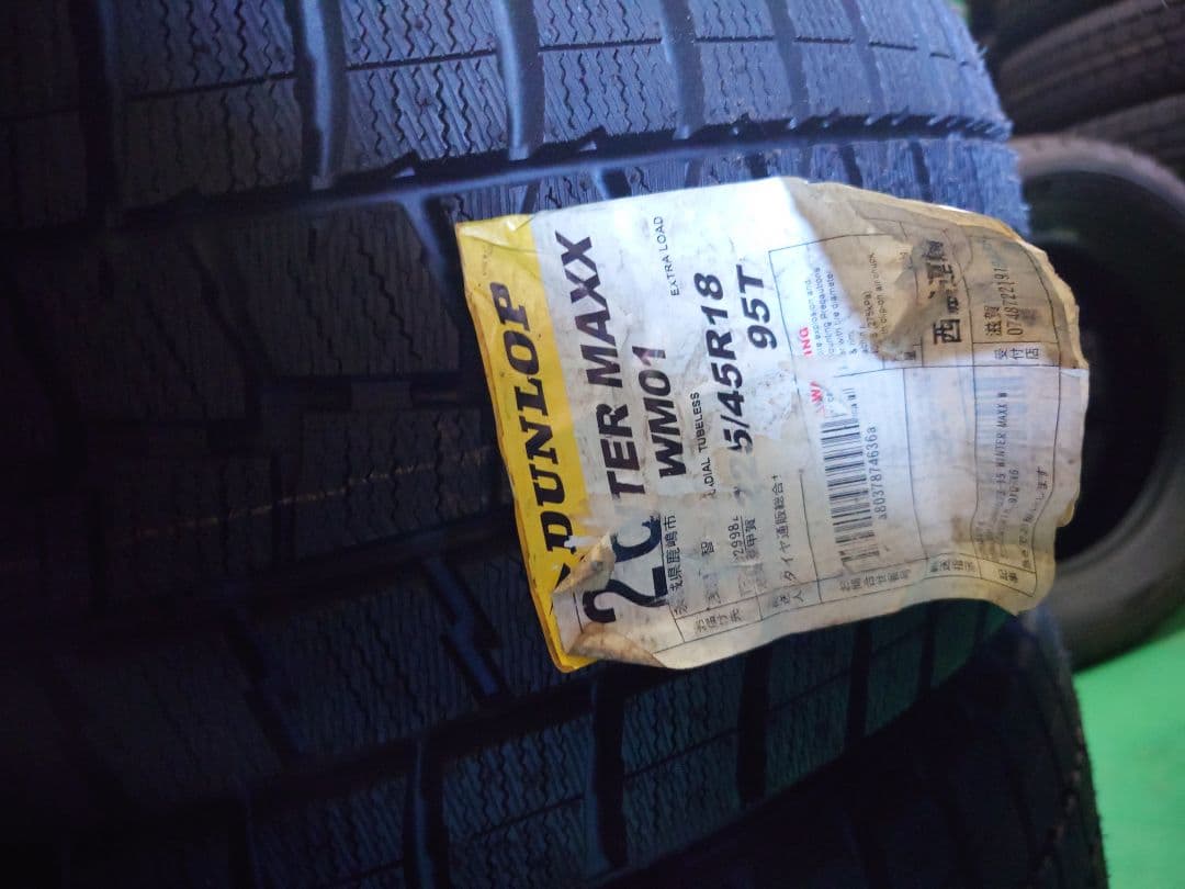 ★【新品未使用】【年数落ち】スタッドレス 225/45R18　4本セット