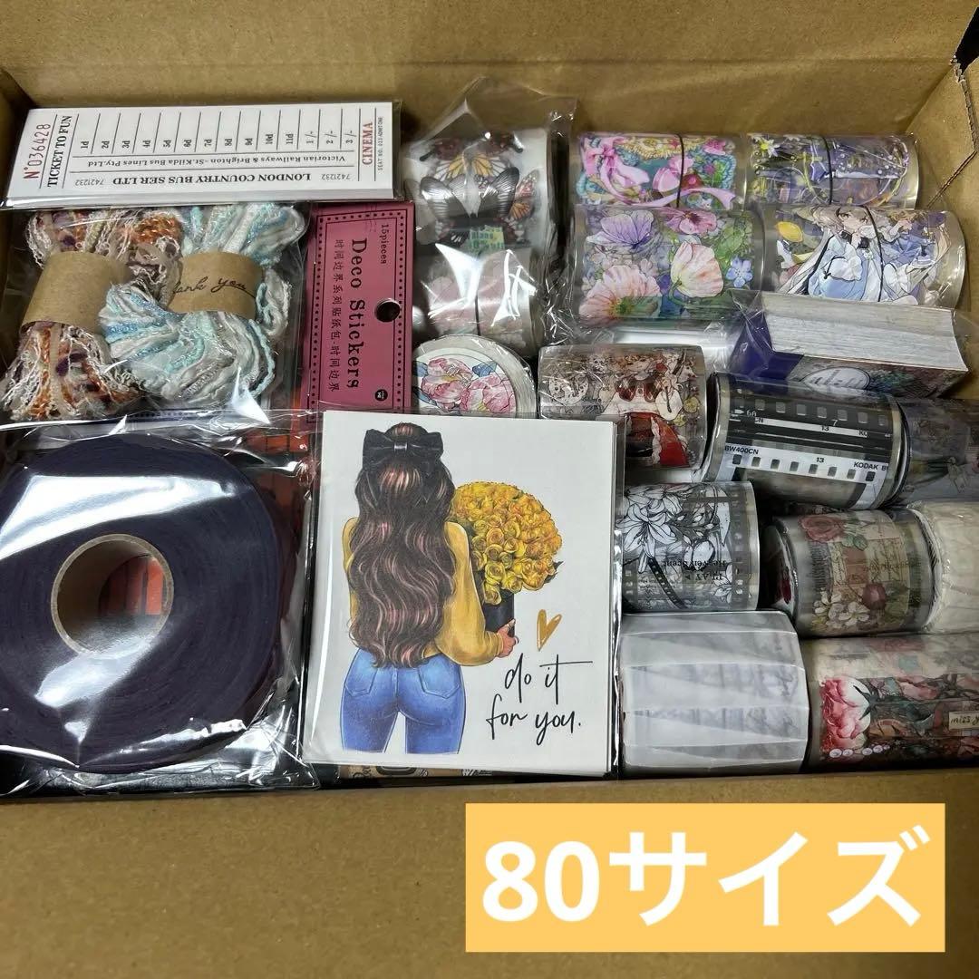 ✨️最終値下げ✨️コラージュ素材 海外マステ デザインペーパー まとめ売り⑪