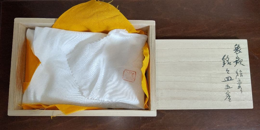 象嵌 絵変 銘々皿 5客 角野岩次 沈金 四角 黒 脚付き