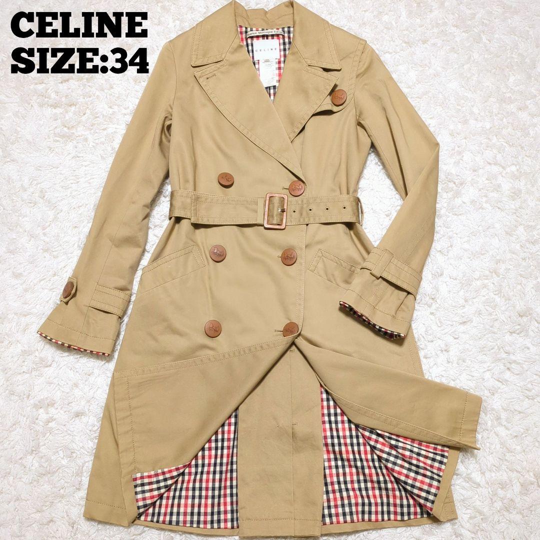 CELINE◆ホースボタン 裏地チェック トレンチコート ベージュ 34
