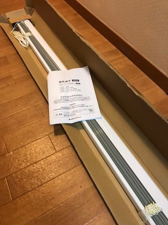 ブラインドカーテン ８本セット