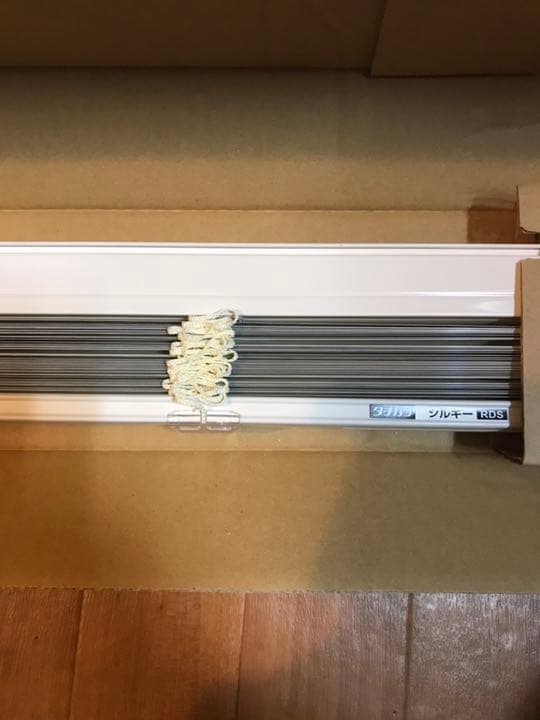 ブラインドカーテン ８本セット