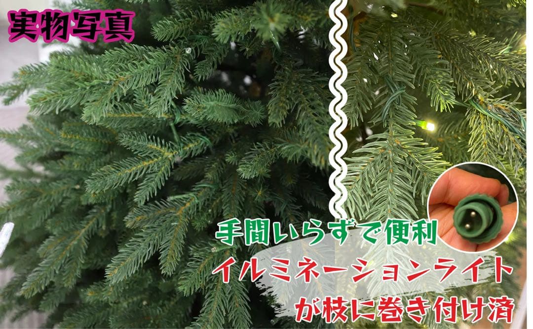 【2025年版】クリスマスツリー 最高峰クオリティク 大型210cm リス5個