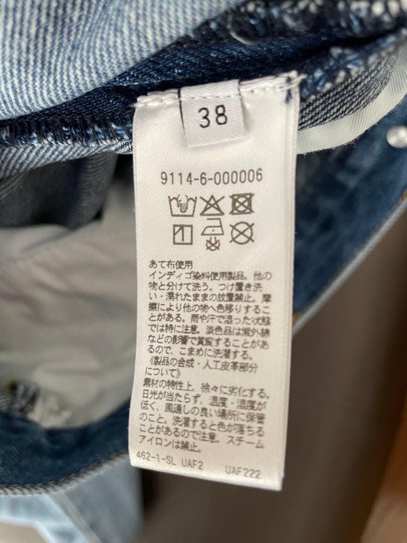 マルゥユナイテッドアローズ　　スリムデニムパンツ