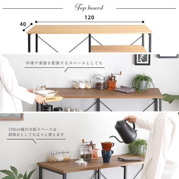 ごみ箱スペース　ヴィンテージ キッチンカウンター 120cm幅　ウォールナット