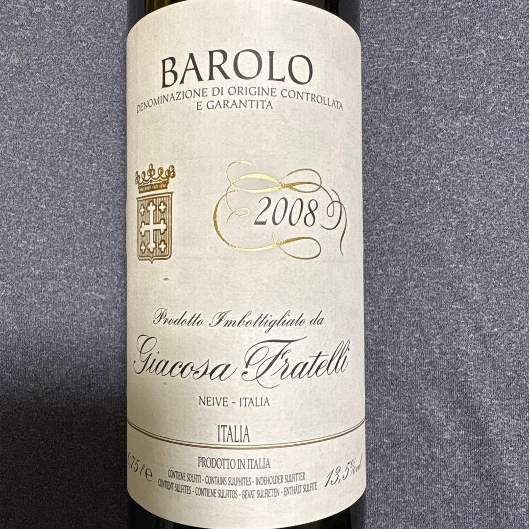 ワイン BAROLO 2008 Giacosa Fratelli
