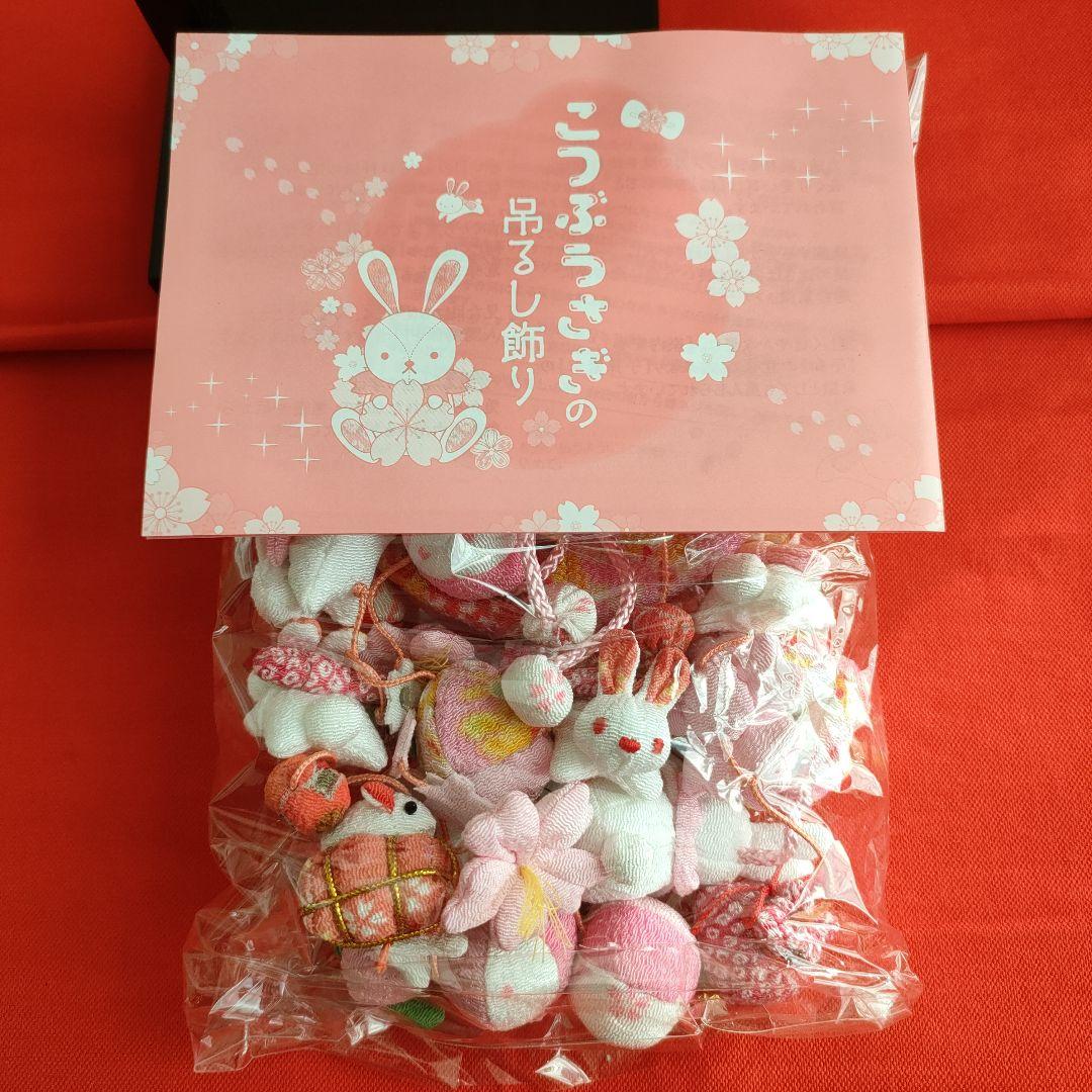 ひな祭り飾り カラフルな布製　　　(こつぶうさぎ　特小)スタンド付き
