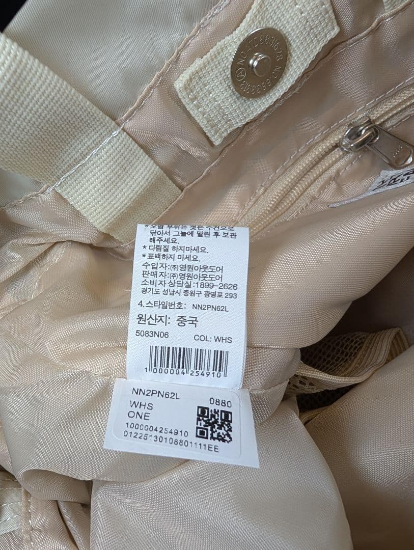 ✨️新品 ノースフェイス W LIGHT BONNEY PACK ホワイトサンド