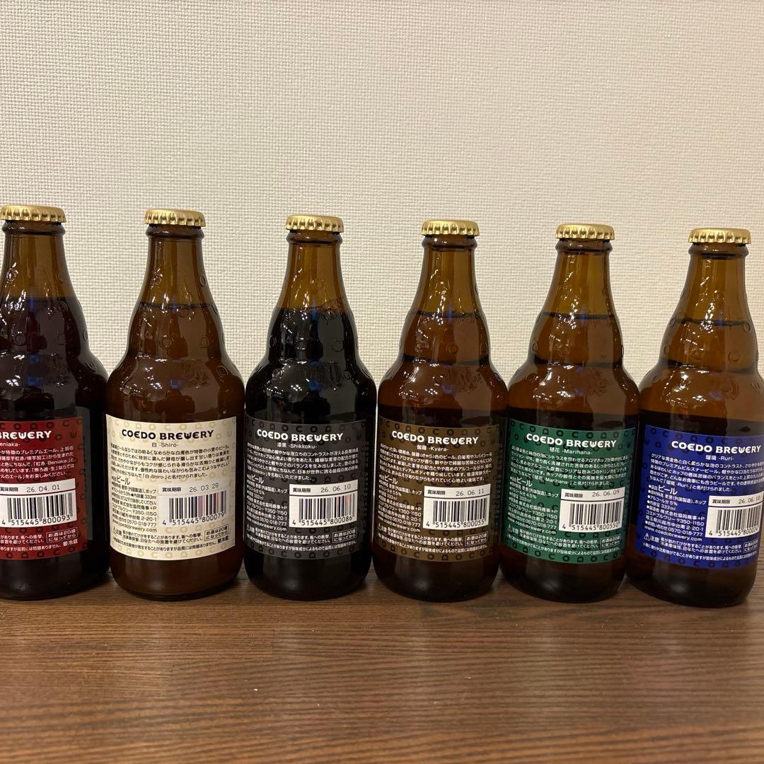 【24本セット】COEDOビール 6種飲み比べセット（各4本）