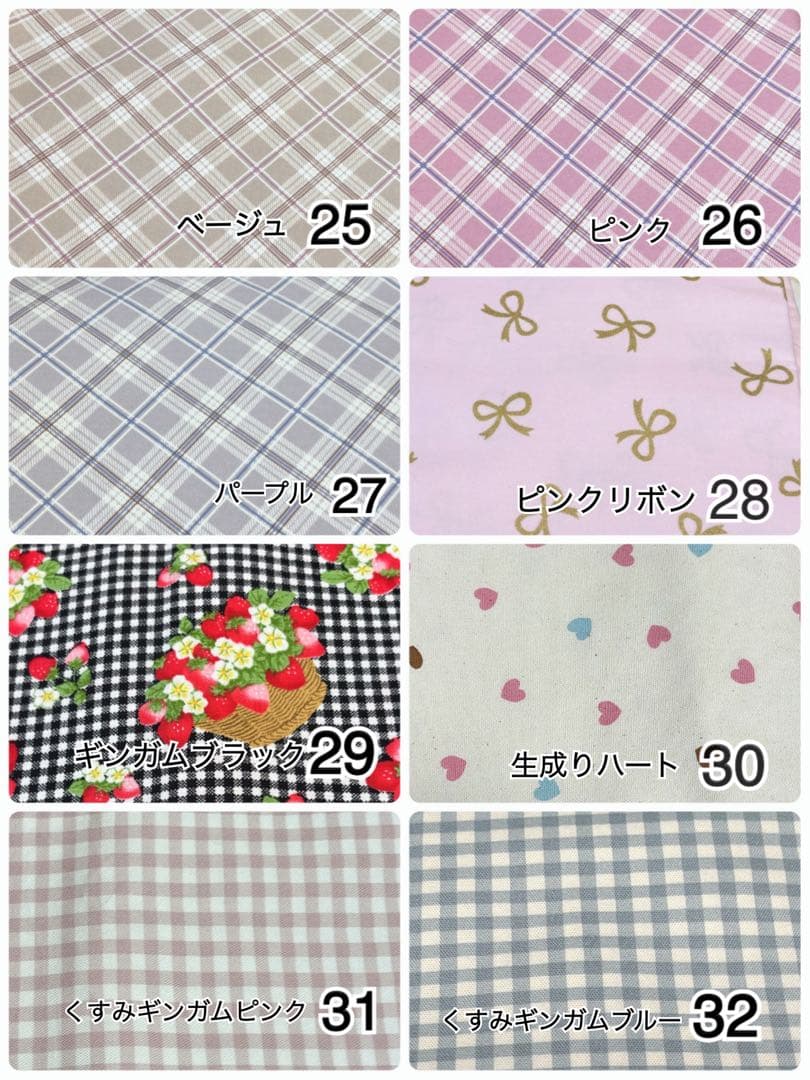 【生地更新】2026年度入園入学用品オーダーページ　女の子　ハンドメイド