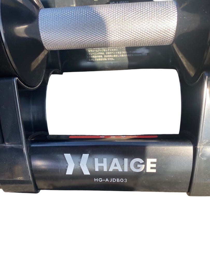 【良品80キロ】HAIGE ハイガー 可変式ダンベル 40kg×2 1/2梱包②