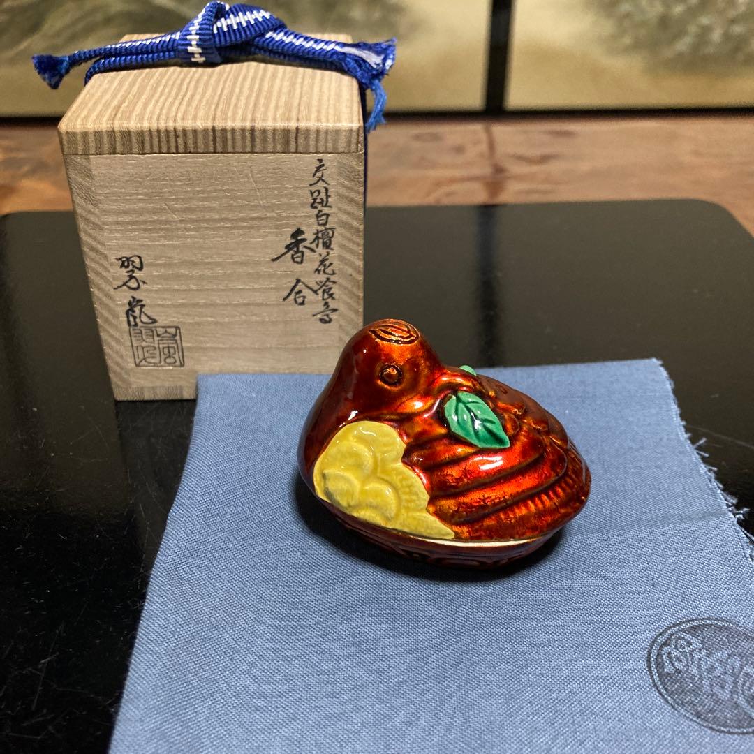 茶道具　香合『交趾白檀』『花喰鳥香合』　 【中村翠嵐造】