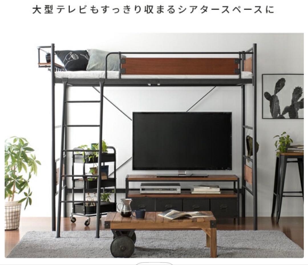 愛知県内直接取引き可能　ロフトベッド 半年のみ使用の中古品　購入価格34490円