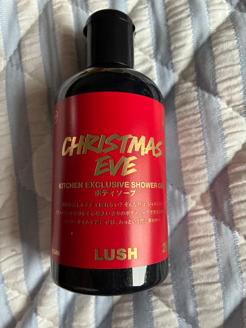 LUSH シャワージェル・シャワージェリーセット