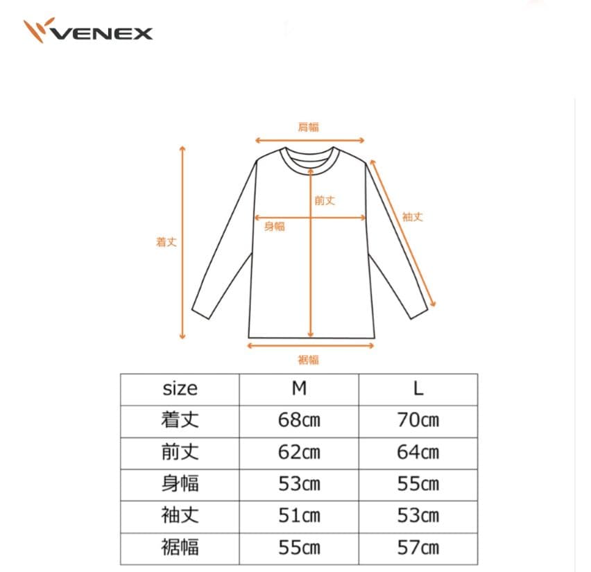 新品未開封 VENEX リカバリーパジャマ タッチ レディース L