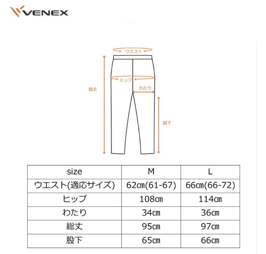 新品未開封 VENEX リカバリーパジャマ タッチ レディース L