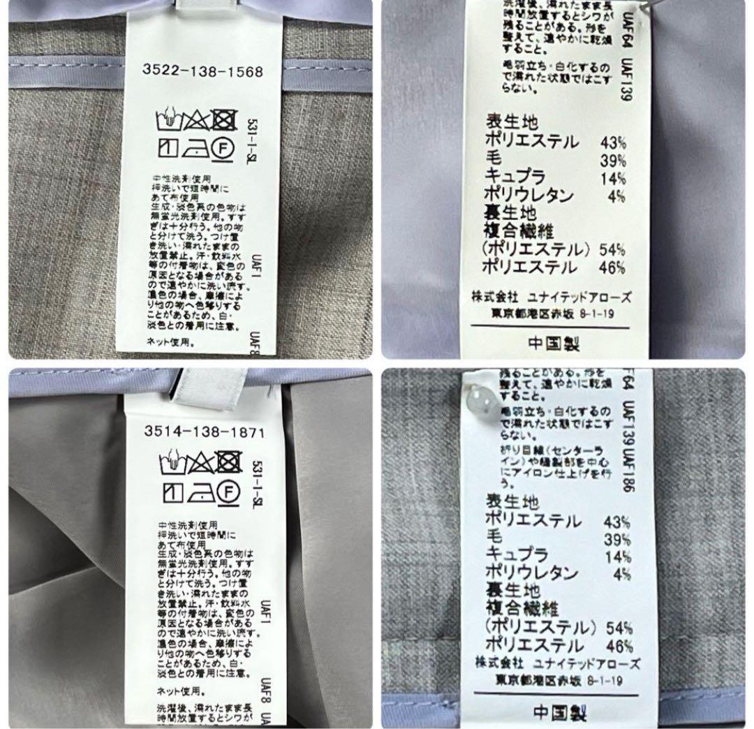 美品 グリーンレーベルリラクシング パンツスーツ カチリラ ライトグレー 38