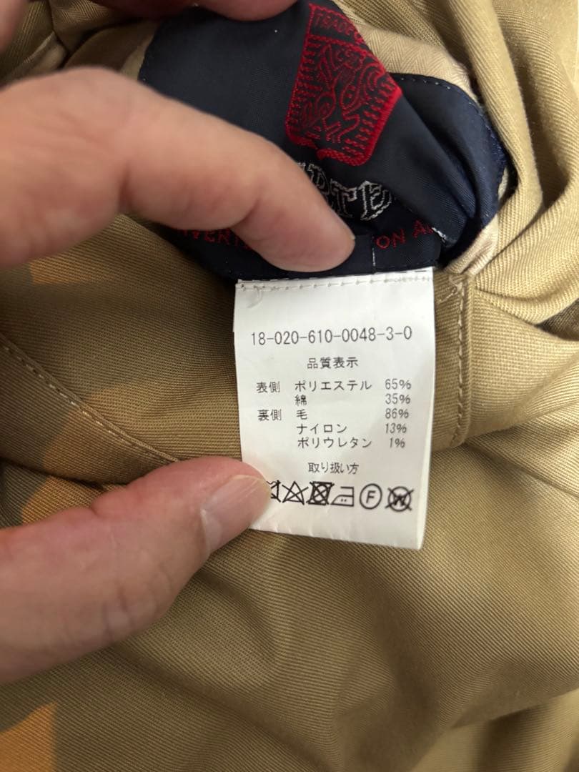 INVERTERE ”rev balcollar coat” インバーティア