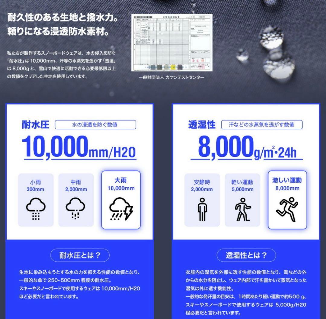 【DLITE】スノーボードウェア パンツ Mサイズ ユニセックス