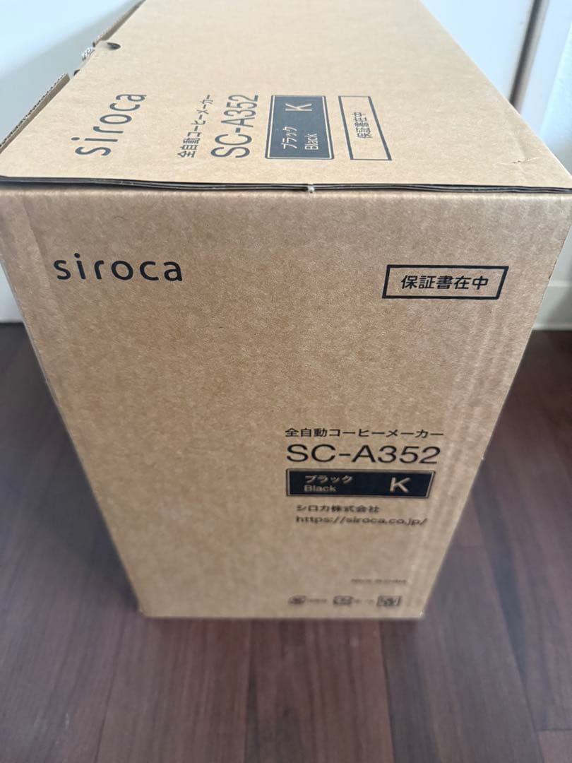 【新品未使用未開封】sirocaシロカ（SC-A352）黒　コーヒーメーカー