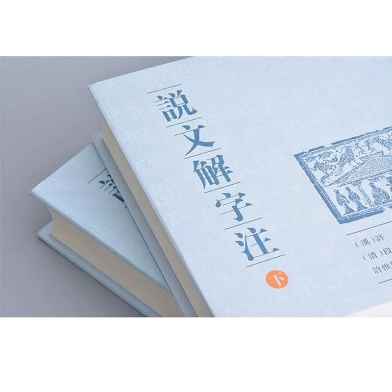 ELC　3冊
